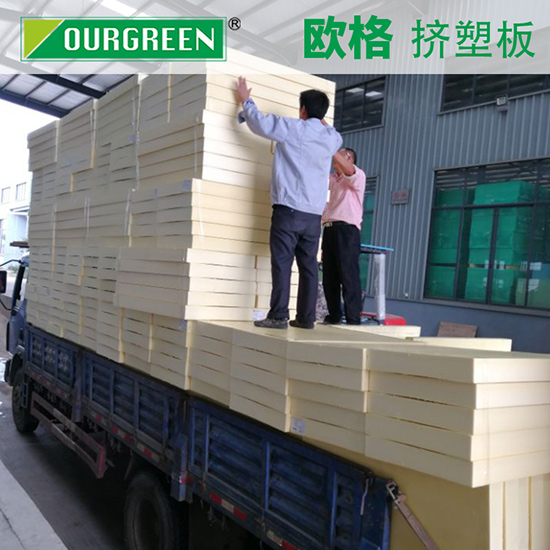 為什么越來(lái)越多的人選擇擠塑板作為屋面保溫材料？