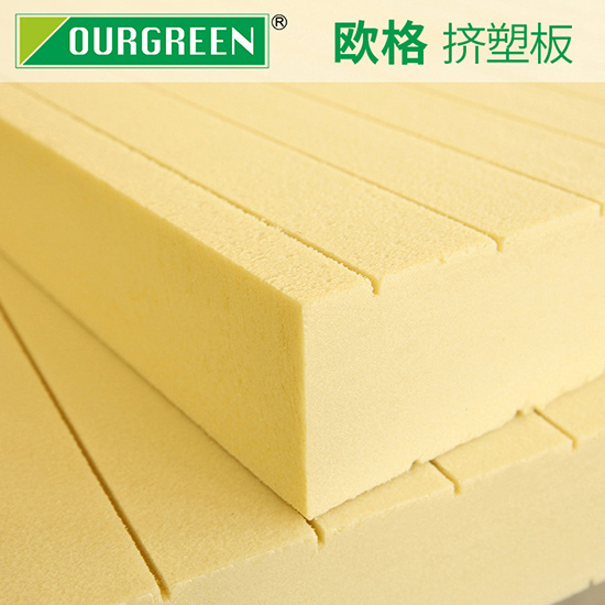 墻體用保溫XPS擠塑板的好處有哪些？